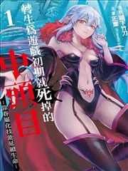 深巷小恶魔漫画更新提醒卡