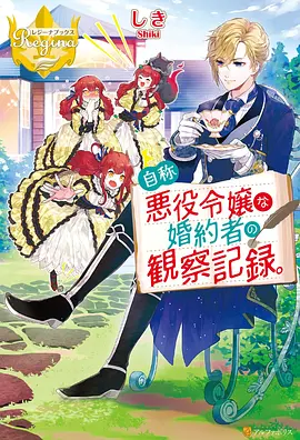第八号泳道更新节奏示意图
