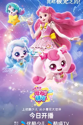 夏日纸飞机 青春治愈动漫全集